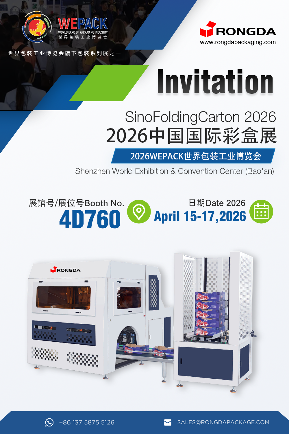 Rongda sizi səmimiyyətlə WEPACK 2026-da iştirak etməyə dəvət edir!